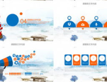 ppt主題,“基於[主題名稱]的PPT內容概覽與關鍵要點解析”