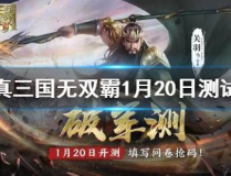 網遊之三國無雙領主,霸業征程，領主爭霸傳奇