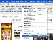 網頁字體變小了,實用技巧大匯總