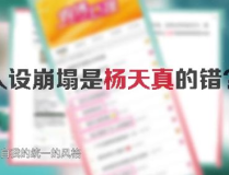 上熱搜有什麽好處,揭秘網絡爆紅的五大益處