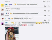 娛樂吃瓜醬qq空間官網,帶你領略娛樂圈幕後風雲