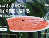 關於娛樂圈的吃瓜文案,揭秘明星幕後故事