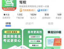 駕駛員一點通,輕鬆掌握駕駛技巧與安全知識