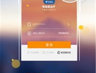 黑龍江電信網上營業廳,一站式通信服務，便捷生活新體驗