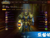 魔獸世界台服英雄榜,台服魔獸世界頂尖玩家競技風采