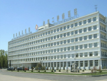 黑龍江省農墾總醫院,省內領先的綜合三級甲等醫院，腫瘤治療特色鮮明