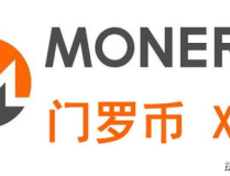 門羅幣,匿名加密貨幣的崛起與挑戰