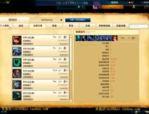 網友爆料五五開曾經打過兮夜,電競圈風雲再起