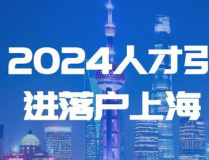 上海第一人才網,匯聚精英，助力職場夢想起航