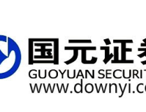 國元證券官網下載,業績穩健增長，未來可期