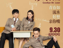 夏洛特煩惱免費觀看,免費暢享夏洛特煩惱歡樂時光