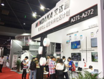 上海國際智能家居展會,生活煥新——2023上海國際智能家居展全景掃描