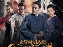 軍師聯盟在線觀看免費,揭秘三國風雲，共賞智謀傳奇