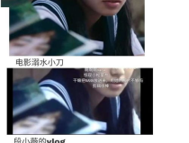 娛樂圈吃瓜博主講解,吃瓜博主帶你探秘明星幕後故事