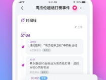 娛樂吃瓜醬單詞軟件,解鎖單詞世界的趣味之旅