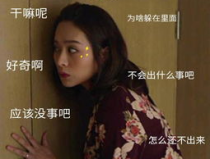 娛樂吃瓜最前線一姐,揭秘一姐背後的風雲故事