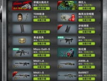 激浪cf兌換網站,暢享遊戲虛擬道具，贏取豐厚獎品