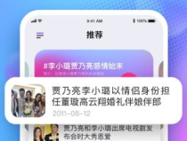 娛樂吃瓜解說大全下載最新版,解鎖最新版，暢享海量資訊一網打盡