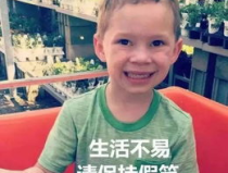 娛樂吃瓜醬男孩發表情包,趣味橫生的網絡潮流