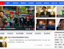 熱點娛樂分享吃瓜,揭秘明星幕後故事