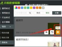 娛樂吃瓜剪輯素材庫在哪,海量剪輯素材一手掌握