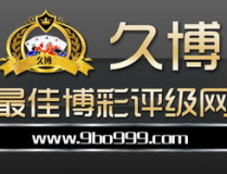 娛樂網賭投注,娛樂與風險交織的灰色地帶