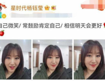 娛樂吃瓜醬美顏視頻,揭秘吃瓜醬的網紅魅力