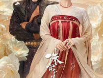 珠簾玉幕電視劇免費觀看完整版,穿越時空的浪漫傳奇免費完整版在線觀看