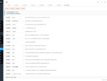 網址導航源碼,打造個性化網站導航的利器