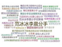 娛樂吃瓜醬中醫數值,揭秘中醫數值背後的神奇療效