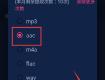 9酷音樂怎麽下載,輕鬆獲取心儀歌曲的秘籍
