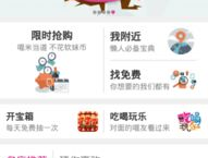 哇喔娛樂,引領潮流的娛樂新勢力