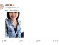 娛樂圈吃瓜推文小說推薦,揭秘明星背後的故事，帶你領略不一樣的娛樂圈