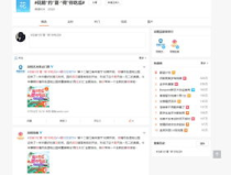 吃瓜 娛樂八卦微博,娛樂圈八卦背後的網絡文化現象解析”