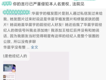 娛樂圈吃瓜完整視頻,吃瓜視頻完整內容大起底