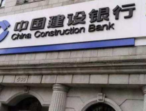 建行銀行信用卡中心,金融創新引領，便捷生活新體驗