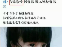 網紅黑料網,網絡輿論背後的真相與反思