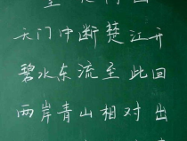 粉筆字體,傳承與創新的藝術之旅