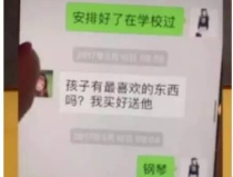 娛樂吃瓜醬戲精,揭秘娛樂圈那些不為人知的幕後故事