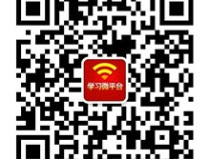 每周通報：各級紀檢監察機關查處153件違反中央八項規定精神案件2025年5月21日