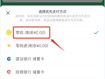 預定火車票就必定有嗎12306幾點開頭放票（火車票退票扣多少錢_退票手續費_正在線估量費-網）及2025年1月24日房產早參？最早可能提前多久預訂