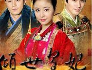 傾世皇妃電視劇全集,五代十國亂世中的愛恨情仇