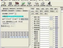 福利彩票雙色球查詢,揭秘中獎奧秘與投注技巧