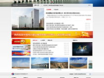 網站製作專業的公司,塑造企業網絡形象，助力品牌騰飛