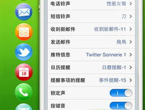 短信 鈴聲,傳遞情感與個性的聲音符號