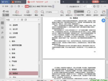 吃瓜娛樂揭秘下載,熱門內容背後的秘密大公開