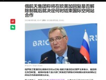 俄羅斯對中歐班列下手巨額中國物品滯留變成虧損不幼 ，他又警覺上了：中國應截至增援俄羅斯不然…及華潤中能築越秀翡雲悅府售樓處電線