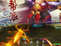 大話外掛,影響與對策