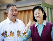 娘親舅大演員表介紹,實力派明星齊聚一堂，演繹感人親情故事