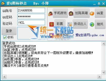 678輔助網,解鎖無限可能的新時代網絡平台